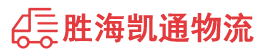 潮州到伊春区物流公司